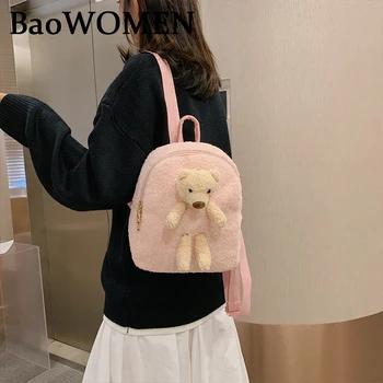 BaoWomen Плюшевый рюкзак с животными, Школьная сумка с Мультяшным Медведем, Детская Съемная Плюшевая мягкая сумка для девочек, детские подарки на День рождения
