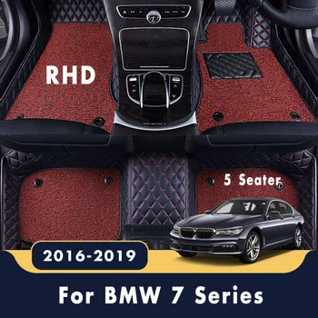 RHD Ковры Для BMW 7 Серии 2022 2021 2020 2019 2018 2017 2016 5 Мест Автомобильные Коврики Для Пола Двухслойные Проволочные Петли Ковры Аксессуары