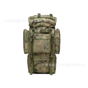 Рюкзак Spot 65L 900D, водонепроницаемый уличный тактический рюкзак, многофункциональная походная сумка большой емкости, трансграничная популярность