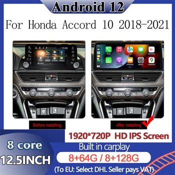 Мультимедийный GPS-навигатор для Honda Accord 8/10 2008-2021 с сенсорным экраном, видеоплеер Carplay DVD
