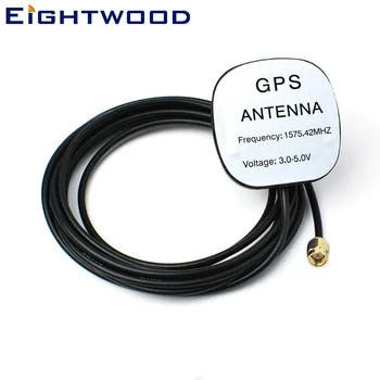 Активная антенна GPS для автомобиля Eightwood, Штекер SMA, штекерный разъем 3 м, удлинитель для GPS-приемников, Мобильное приложение, Магнитная основа