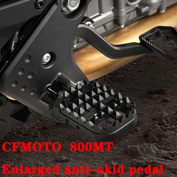 Для CFMOTO CF MOTO 800MT MT800 MT 800 MT CF800MT Аксессуары для мотоциклов Поворотная Складная Подставка Для ног Подножки Подножки Педаль