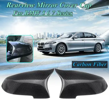 Подходит для BMW 5 6 7 серии F10 F07 F01 углеродное волокно для переноса воды модифицированный корпус зеркала заднего вида