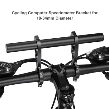 Удлинитель руля для горного велосипеда, Удлинитель для велосипедного компьютера, держатель спидометра для велосипедных аксессуаров диаметром 18-34 мм