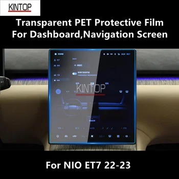 Для приборной панели NIO ET7 22-23, навигационного экрана, прозрачной ПЭТ-защитной пленки, аксессуаров для защиты от царапин