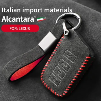 Подходит для Lexus Alcantara UX/NX/LX/RX300/ES200 чехол для ключей, замшевая защитная оболочка