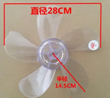 Детали вентилятора диаметром 28 см, прозрачная лопасть вентилятора с 5 лопастями для настольного или настенного вентилятора диаметром 300 мм 12 дюймов