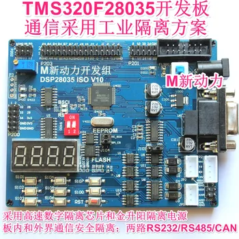 TMS320F28035PAGT DSP28035 Плата разработки Коммуникационная изоляция 12 видов расширенных функций на плате