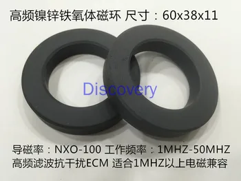 Никель-цинковое Ферритовое магнитное кольцо 60X38X11 NXO-100 Высокочастотный фильтр с защитой от помех, проницаемость 100