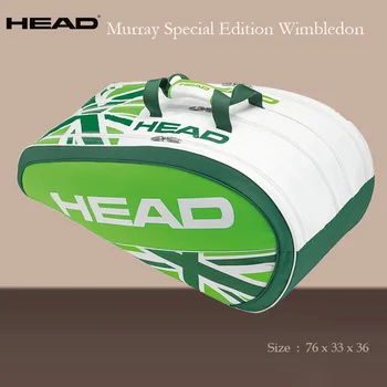 Рюкзак для тенниса HEAD Murray Special Edition Wimbledon, 9 штук ракеток в сумке Sharapova Combi