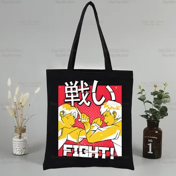 Street Fighter Violators/ Черные сумки Унисекс, холщовая сумка-тоут с принтом, повседневная сумка для Ежедневного использования, Многоразовая Дорожная сумка для покупок