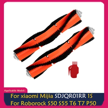 Основная Щетка Для Xiaomi Mijia SDJQR01RR 1S/Roborock S50 S55 T6 T7 P50 Аксессуары Для Пылесоса Бытовая Уборка