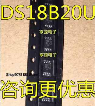 5 штук DS18B20U 18B20 DS18B20 MSOP8 DS18B20U + T, Оригинальная Новая Быстрая доставка