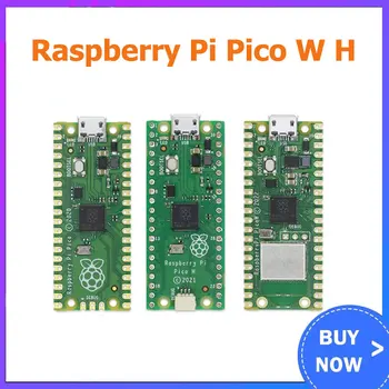 Raspberry Pi Pico или Pico W или Pico H в комплекте с акриловым корпусом