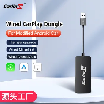 Модуль Carplay Android Auto Подключен К Проводному USB-Разъему Android Car Machine System Автомобильная Коробка