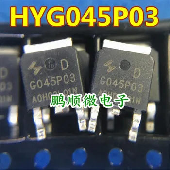 20шт оригинальный новый HYG045P03LQ1D P-channel 30V 90A TO-252 MOS трубка G045P03