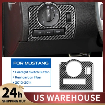 Наклейки для Ford Mustang 2010 2011 2012 2013 2014, Наклейка на кнопку включения автомобильных фар, Аксессуары из углеродного волокна, внутренняя отделка