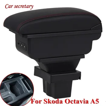 Для Skoda Octavia A5 Yeti подлокотник коробка центральный магазин содержимое коробка для хранения интерьер автомобиля-стайлинг украшения аксессуары запчасти